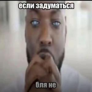 Невкусность