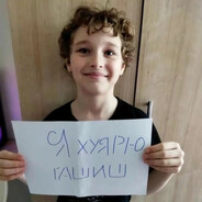 БОЛЬШОЙ КУСЬ